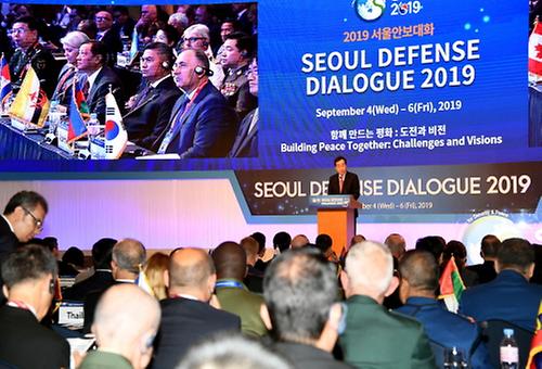 Annual int'l security forum
