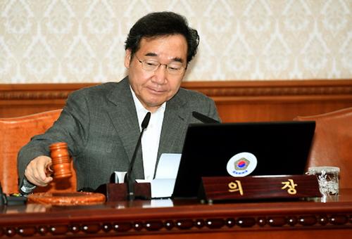 제40회 국무회의