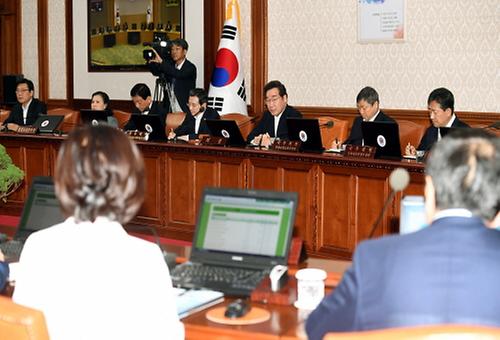 The 41st Cabinet meeting  