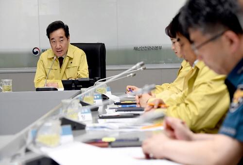 Anti-disaster meeting