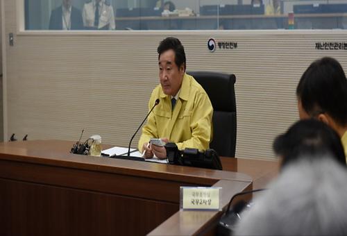 태풍피해점검 및 ASF방역 관련 대책회의