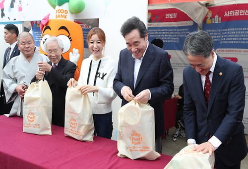  제10회 대한민국 나눔대축제 개막식