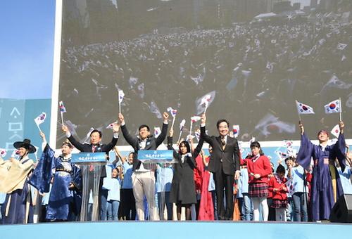 Celebration Ceremony of the 573rd Hangeul Proclamation Day 