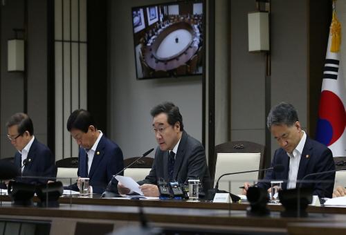 The 91st Policy meeting 