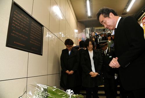 PM honors late Lee Soo-hyun