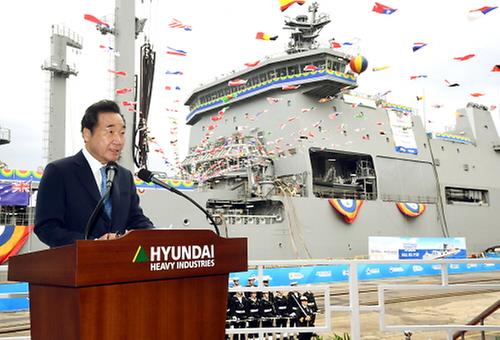 New Zealand warship christening