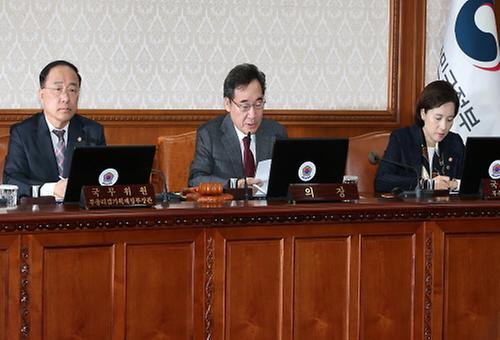 The 46th Cabinet meeting 