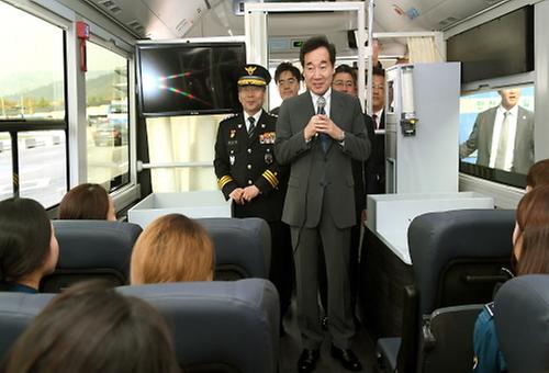 경찰수소버스 시승식