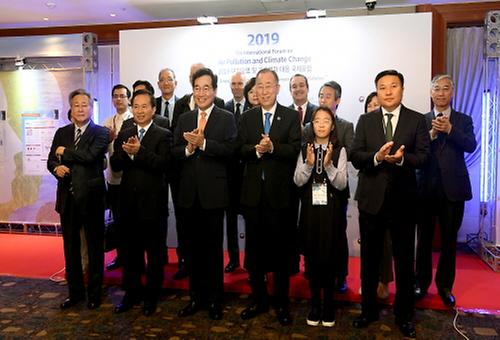 Int'l forum on fighting against air pollution