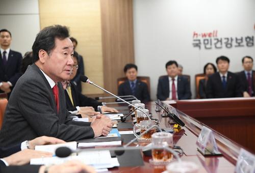 국민건강보험공단 방문