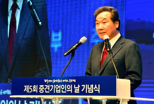 제5회 중견기업인의 날 기념식