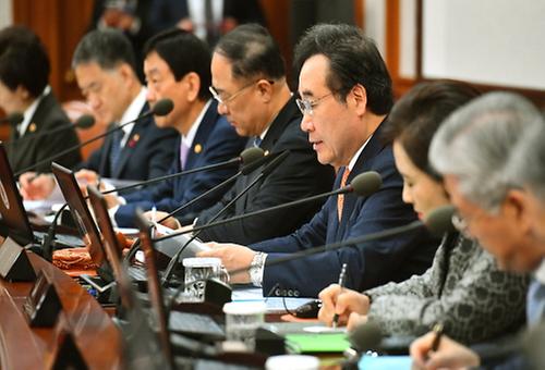 The 50th Cabinet meeting