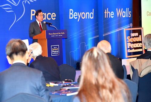 2019 Seoul Peace Conference