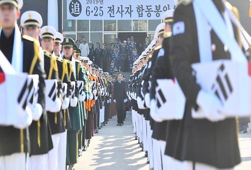 6·25 전사자 발굴 유해 합동 봉안식