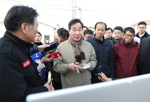 강원 산불 피해복구 현장 방문