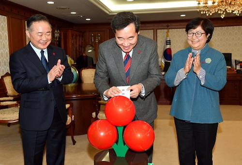 사랑의 열매 전달식