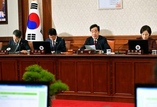 The 55th Cabinet meeting