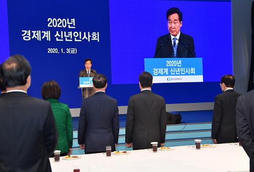 PM attends New Year's biz community gathering