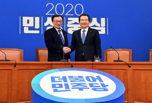 이해찬 더불어민주당 대표 예방