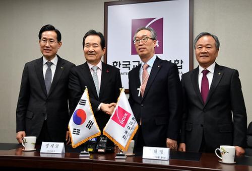 한국기독교교회협의회 총무 및 한국교회총연합 회장 예방