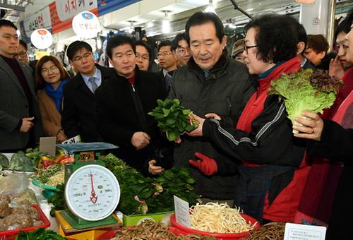 설 물가안정 현장점검