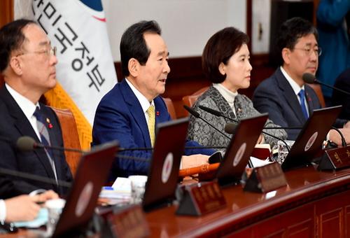 The 4th Cabinet meeting  