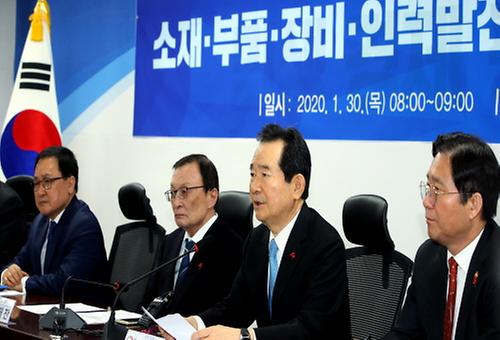 소재·부품·장비·인력 발전특별위원회