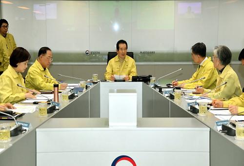 신종 코로나바이러스 감염증 대응 관계장관회의