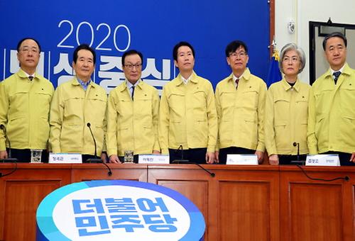 Ruling party-gov't meeting