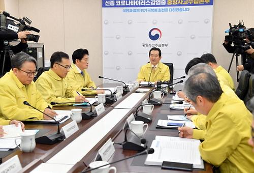 Meeting to discuss new coronavirus
