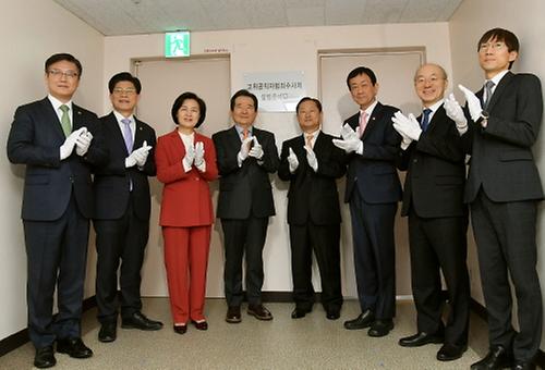 Chief of group to establish new investigative body