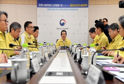 Meeting to discuss new coronavirus 
