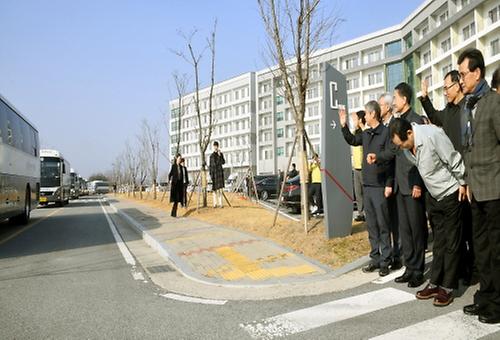 우한교민 임시생활시설 퇴소교민 환송