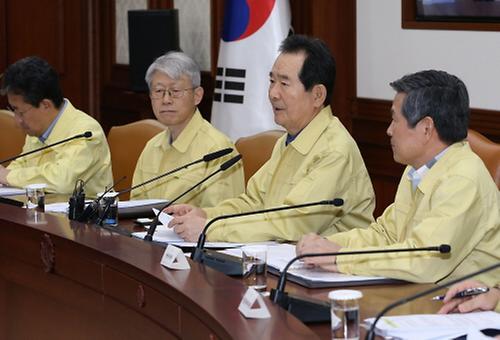 Meeting to discuss new coronavirus 