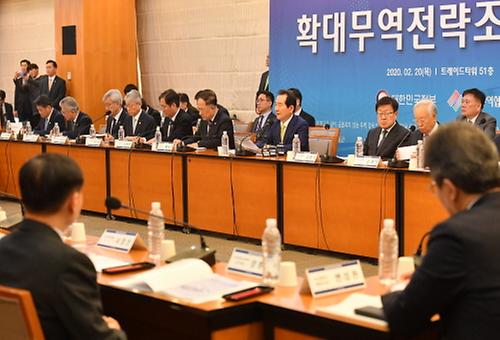 확대무역전략조정회의