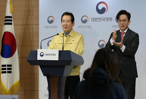 코로나19 관련 대국민 담화문 발표