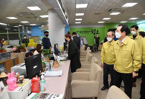 지역재난안전대책본부 방문