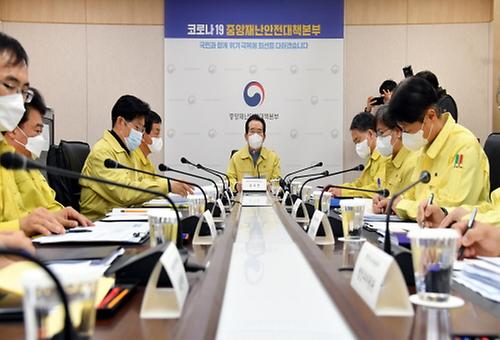 코로나19 중대본 회의