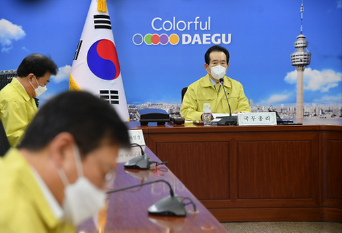 The 11st Cabinet meeting 