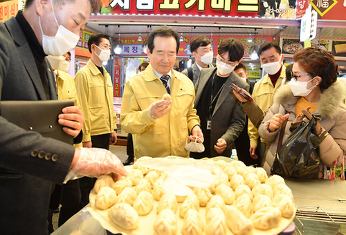 서남 신시장 방문