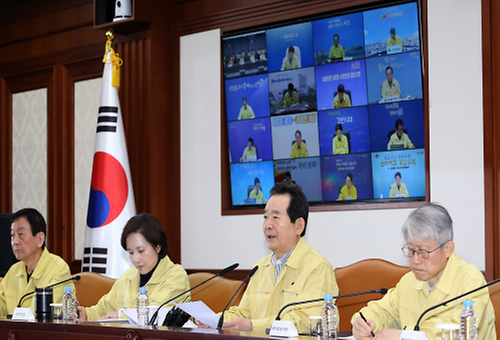 코로나19 중대본 회의 