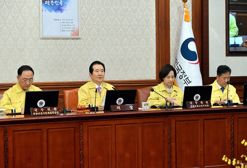 The 14th Cabinet meeting 