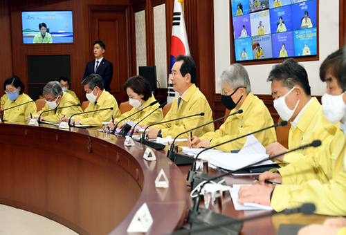 코로나19 중대본 회의 