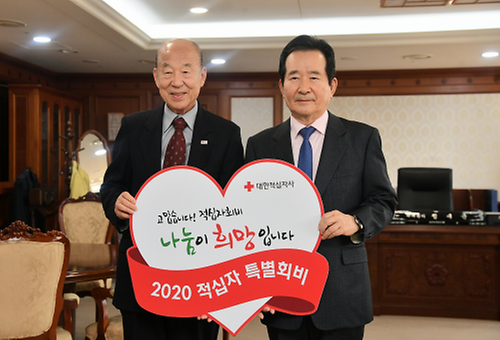 PM donates to Red Cross