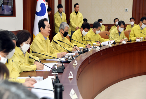 코로나19 중대본 회의 