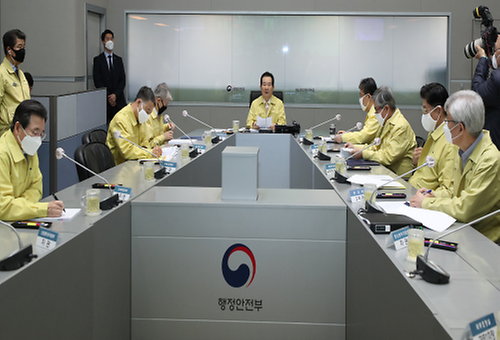 코로나19 중대본 회의 
