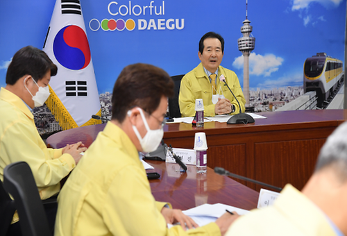 대구·경북 코로나19 상황점검회의