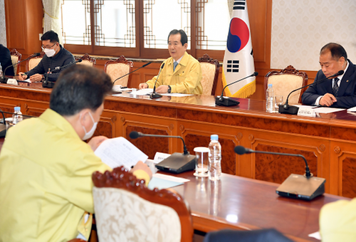 사회적 거리두기 간담회