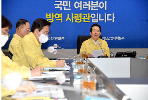 Meeting to discuss COVID-19 