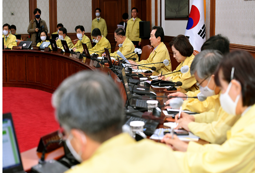 제20회 국무회의